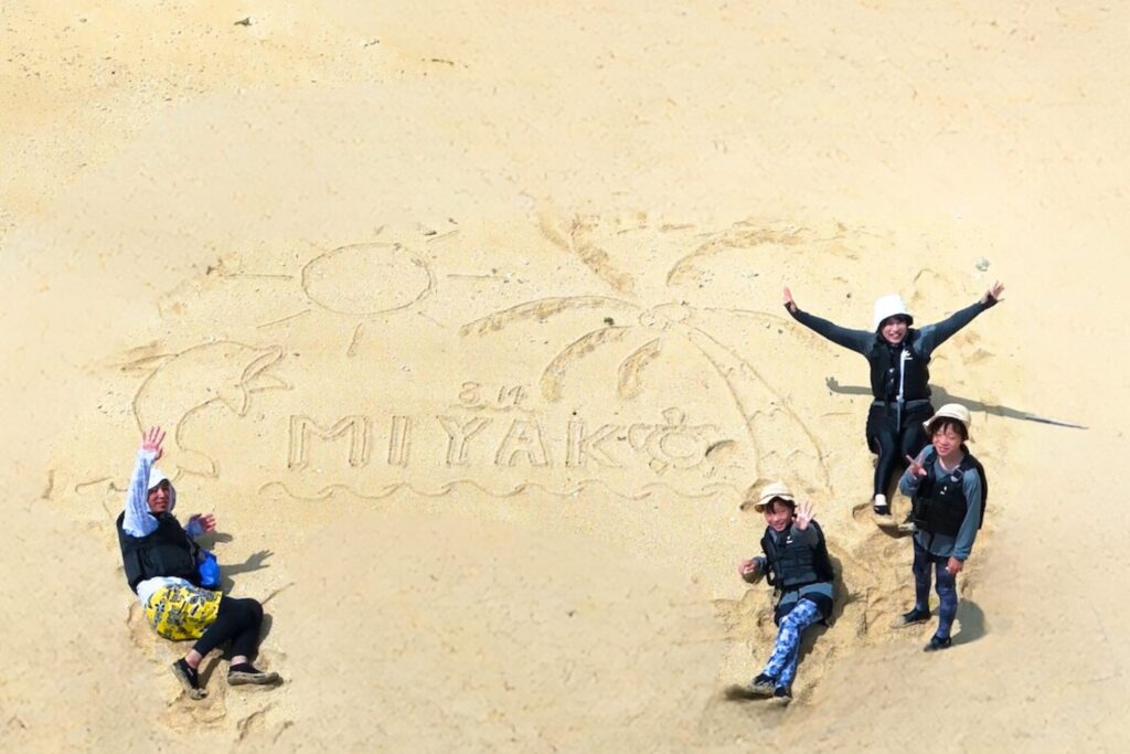 サンドアート、宮古島、花道