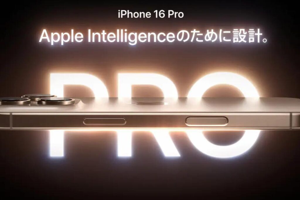 iPhone16、pro