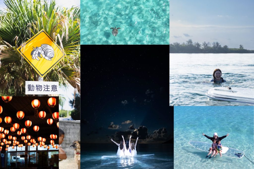 宮古島で撮影した写真達
キレイなミヤコブルーからかわいい標識や星空写真等